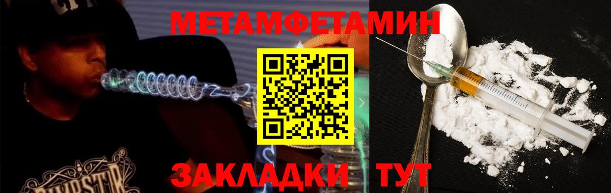 Amphetamine  Amphetamine 98%  АМФ  Вход с VPN  MEGA как войти  Асбест 