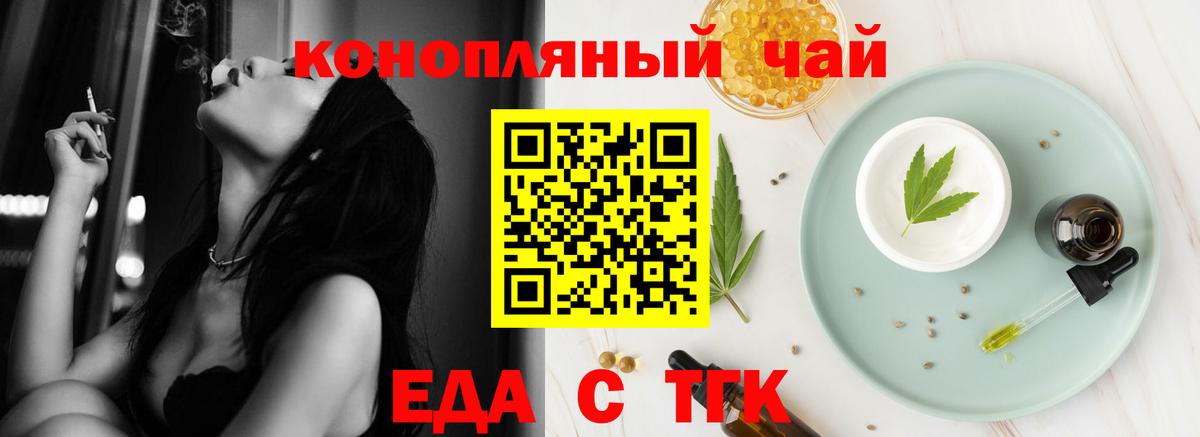 Canna-Cookies марихуана Асбест
