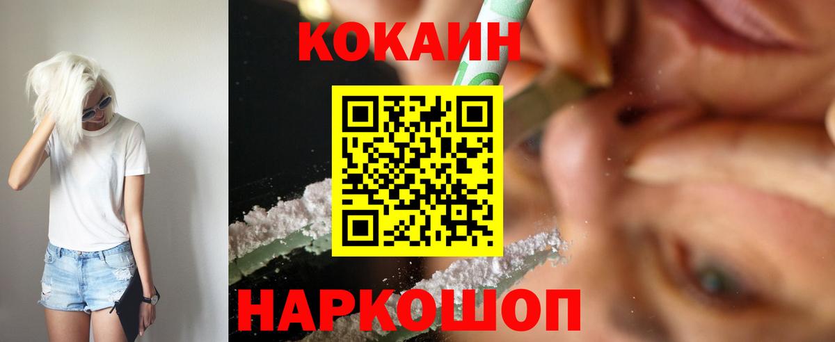 Кокаин Колумбийский Асбест