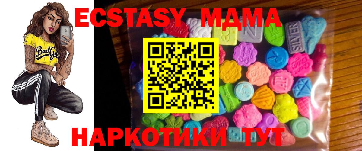 Экстази круглые  Вход с VPN  Экстази  Ecstasy круглые  Асбест 