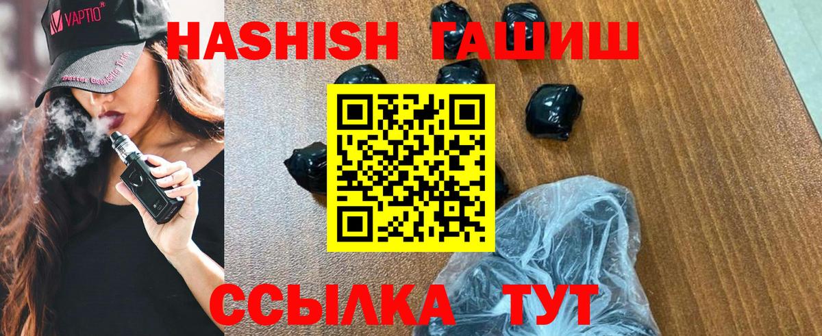 Асбест  ГАШИШ  Вход с VPN  Гашиш гашик  ГАШ AMNESIA HAZE 