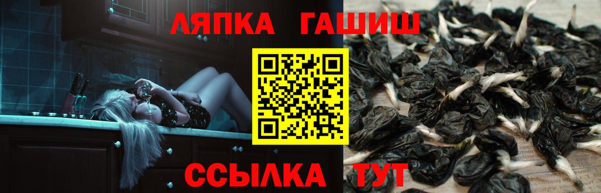 Гашиш убойный Асбест