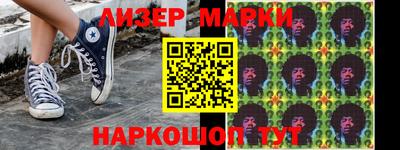 мяу мяу кристалл Тула