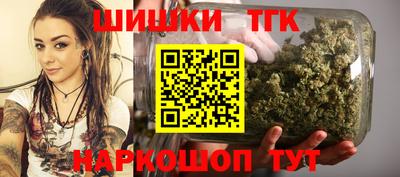мяу мяу кристалл Тула