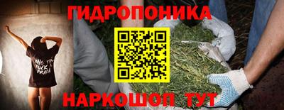 мяу мяу кристалл Тула