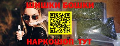 мяу мяу кристалл Тула