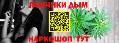 мяу мяу кристалл Тула