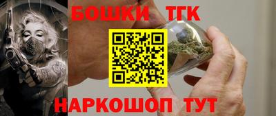 мяу мяу кристалл Тула