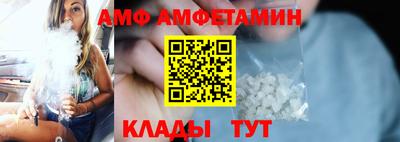 мяу мяу кристалл Тула