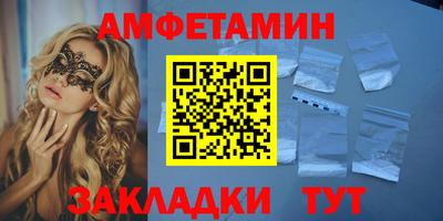 мяу мяу кристалл Тула