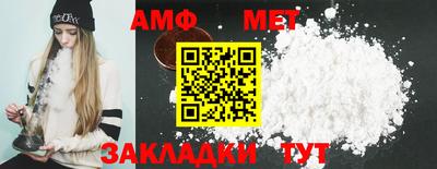 мяу мяу кристалл Тула