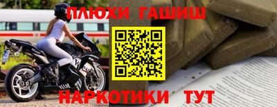 мяу мяу кристалл Тула