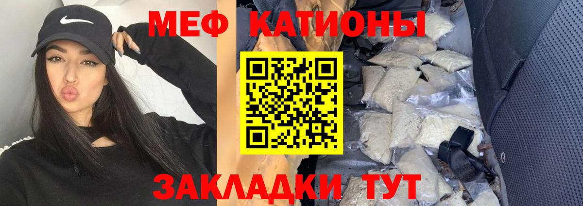 МЕФ VHQ  дарнет шоп  Асбест  Вход с VPN  Меф mephedrone 