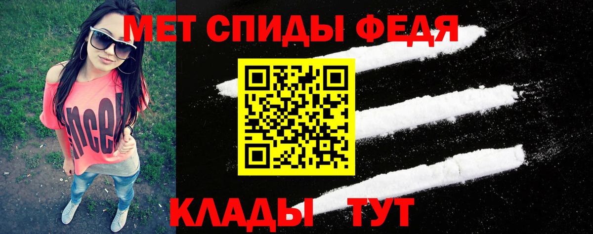 МЕТАМФЕТАМИН витя  Вход с VPN  Асбест 