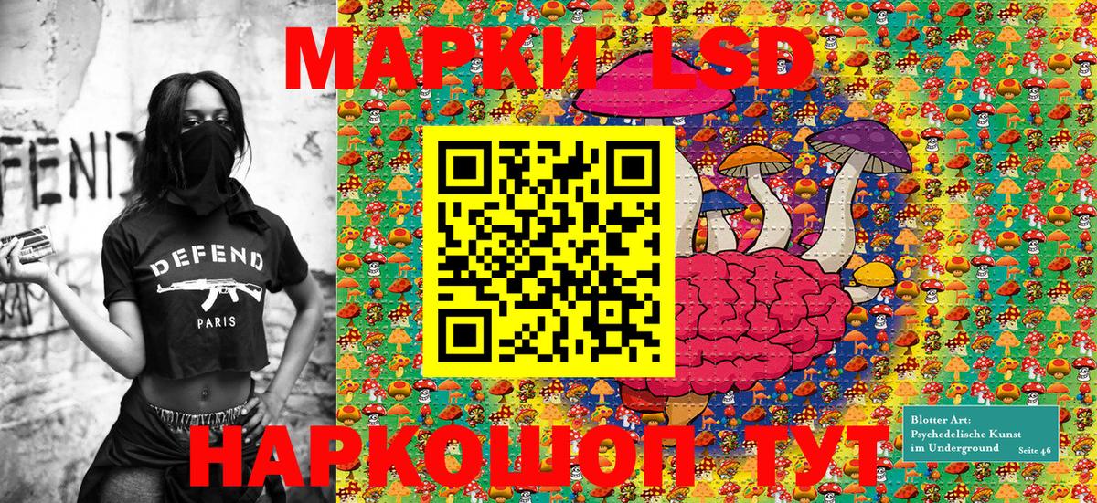Марки NBOMe 1,5мг Асбест