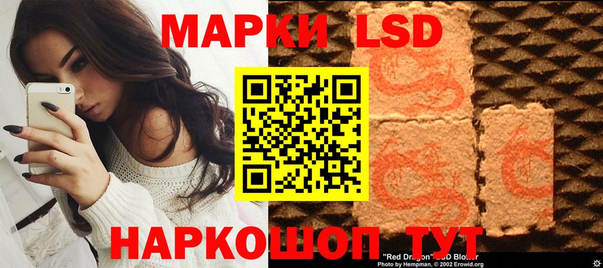 Марки NBOMe 1,5мг  Вход с VPN  Асбест  Марки 25I-NBOMe  Марки NBOMe 1,5мг 