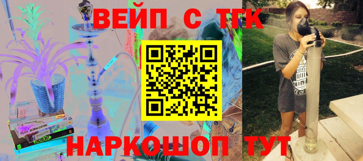 Асбест  ТГК жижа  Вход с VPN 