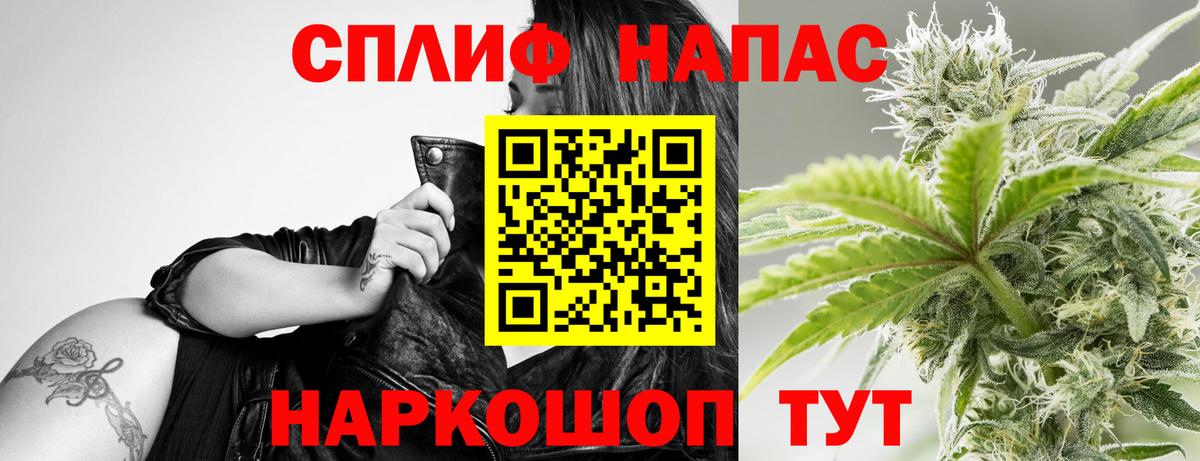 Конопля OG Kush  Вход с VPN  Шишки марихуана гибрид  Бошки марихуана VHQ  Каннабис AK-47  Асбест 